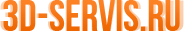 3д полы